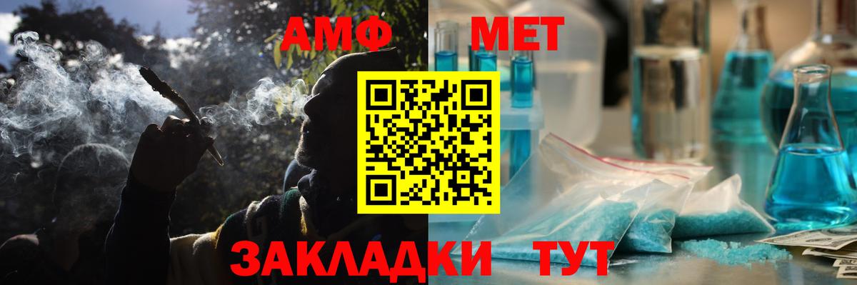 АМФ VHQ Луга