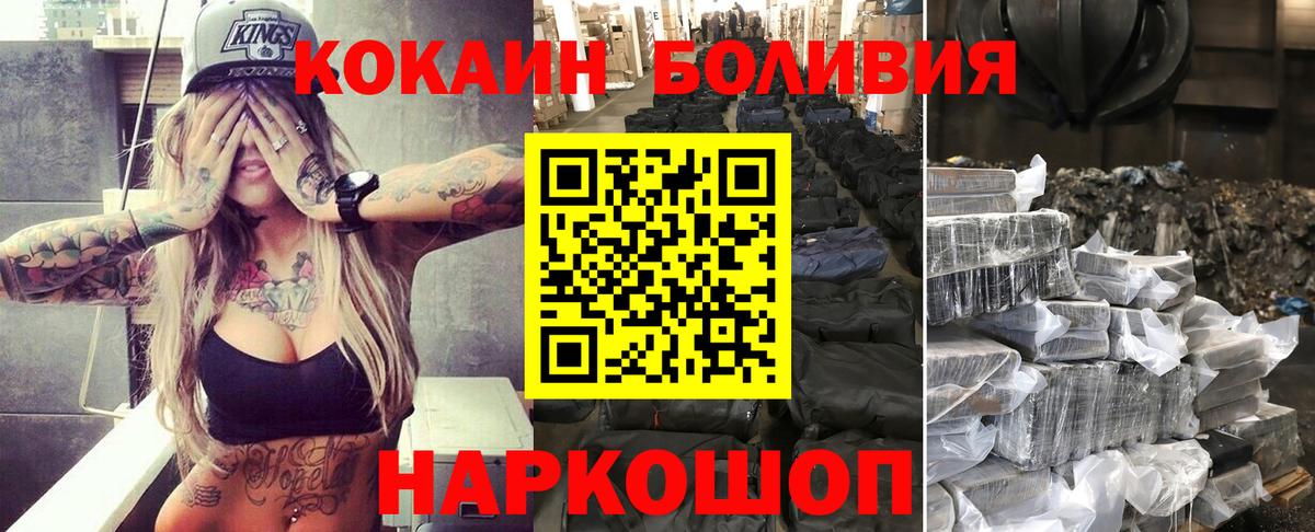 Кокаин  Кокаин 98%  Луга  Вход с VPN  Кокаин Колумбийский 