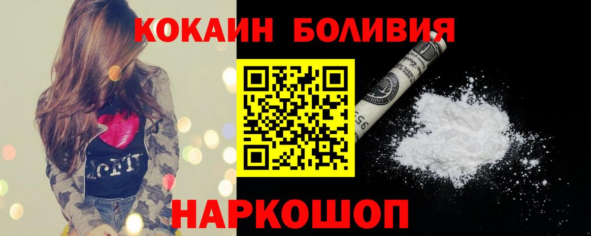 Кокаин 99% Луга