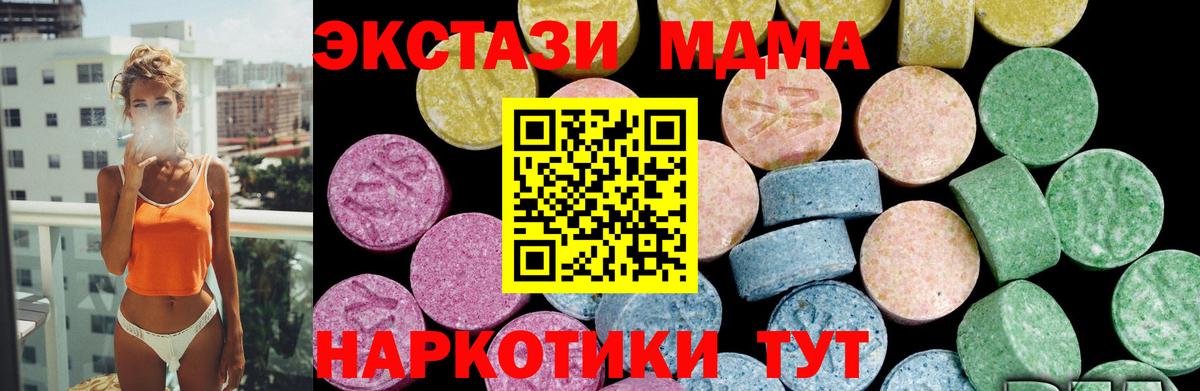 Луга  Экстази Cube  Ecstasy Cube  Вход с VPN 