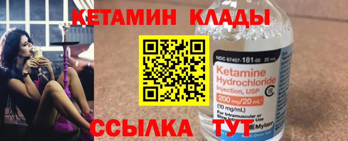 Кокаин  Вход с VPN  Alpha-PVP СОЛЬ   Луга  Гашиш  Каннабис  Меф кристаллы  ГАШ 
