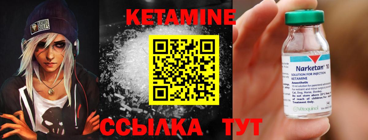 КЕТАМИН ketamine  Вход с VPN  мега ссылка  Луга  Кетамин ketamine 