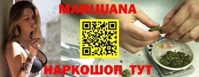 каннабис Гагарин