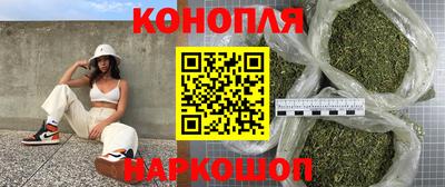 каннабис Гагарин