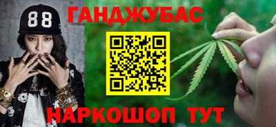альфа пвп Гай