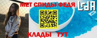 альфа пвп Гай