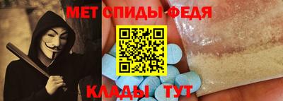 альфа пвп Гай