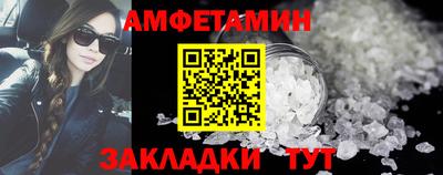 альфа пвп Гай