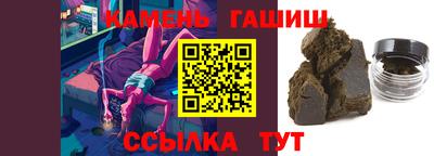 дистиллят марихуана Гатчина