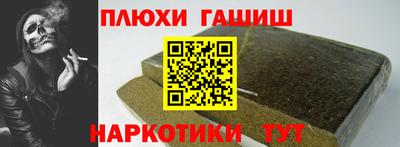 альфа пвп Гай