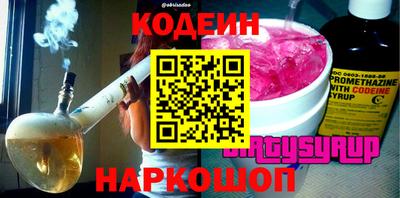 альфа пвп Гай