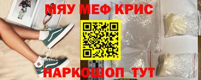 альфа пвп Гай