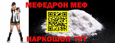 альфа пвп Гай