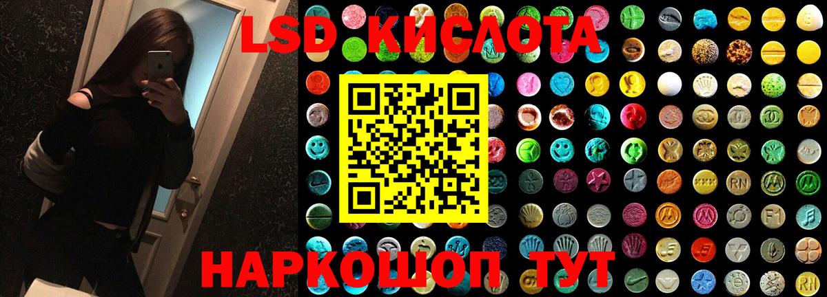 блэк спрут ссылка  Лсд 25 экстази кислота  ЛСД экстази ecstasy  Вход с VPN  Луга 