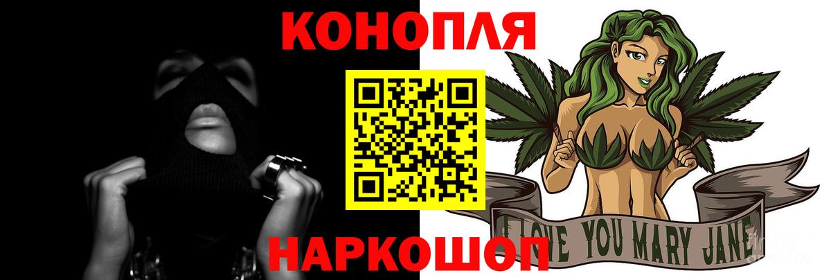 Бошки марихуана планчик  Конопля AK-47  Шишки марихуана OG Kush  Марихуана план  Вход с VPN  Луга 